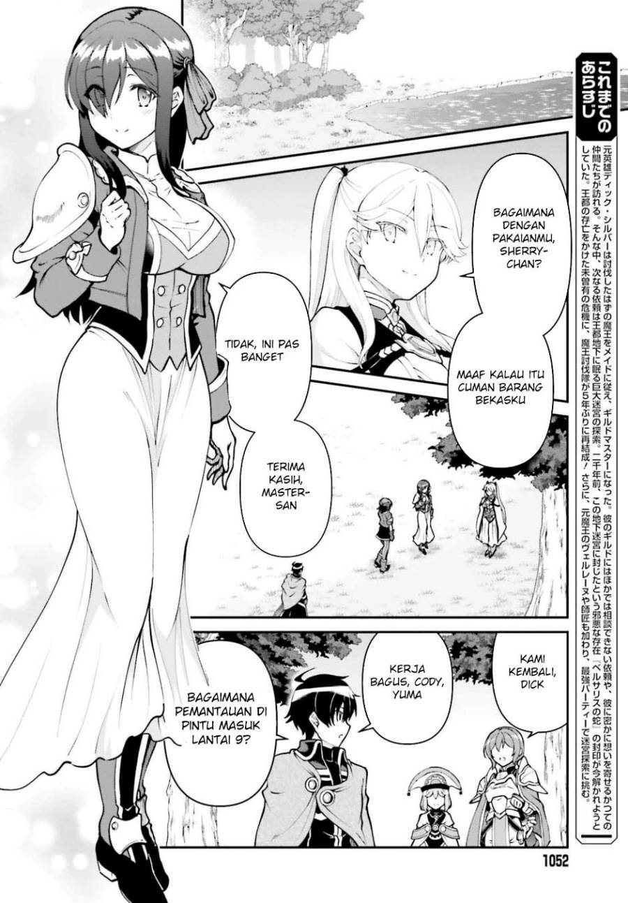 image-komik-maou-toubatsu-shita-ato-medachitakunai-node-guild-master-ni-natta-chapter-48-2/27