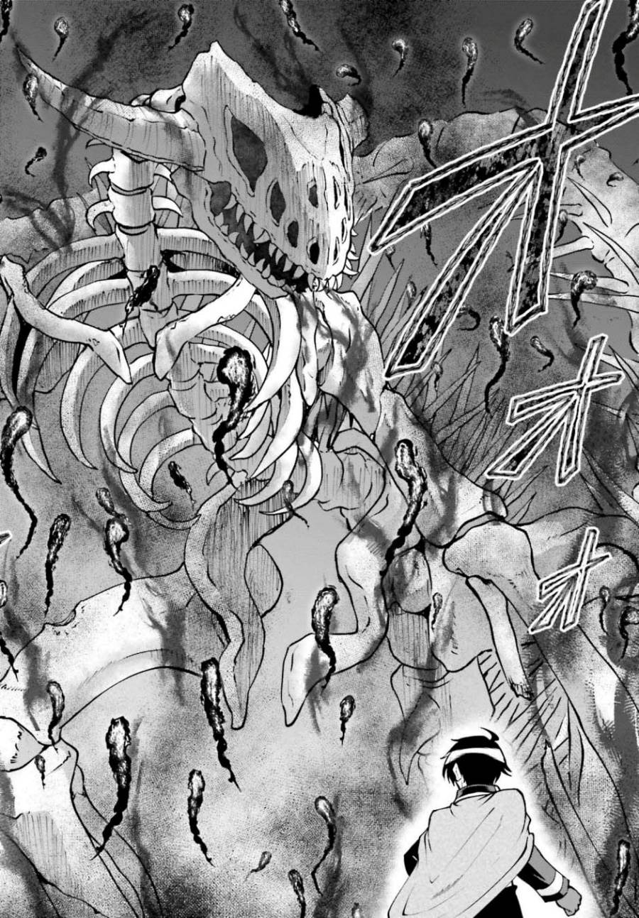 image-komik-maou-toubatsu-shita-ato-medachitakunai-node-guild-master-ni-natta-chapter-48-11/27