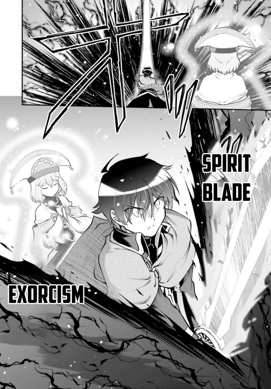 image-komik-maou-toubatsu-shita-ato-medachitakunai-node-guild-master-ni-natta-chapter-48-15/27