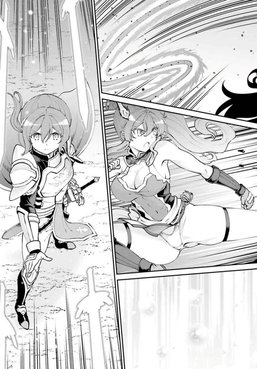 image-komik-maou-toubatsu-shita-ato-medachitakunai-node-guild-master-ni-natta-chapter-49-21/26