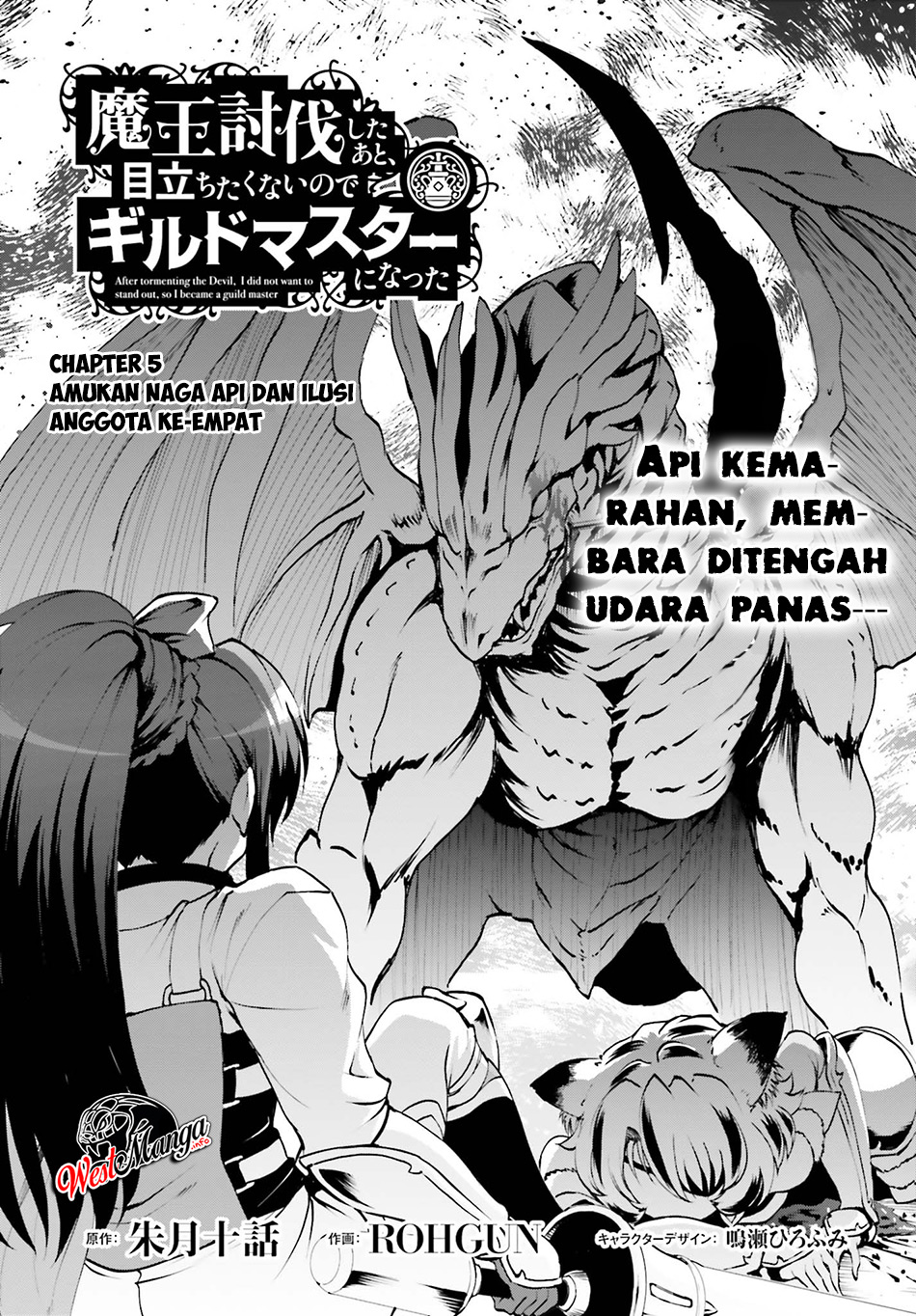image-komik-maou-toubatsu-shita-ato-medachitakunai-node-guild-master-ni-natta-chapter-5-1/31