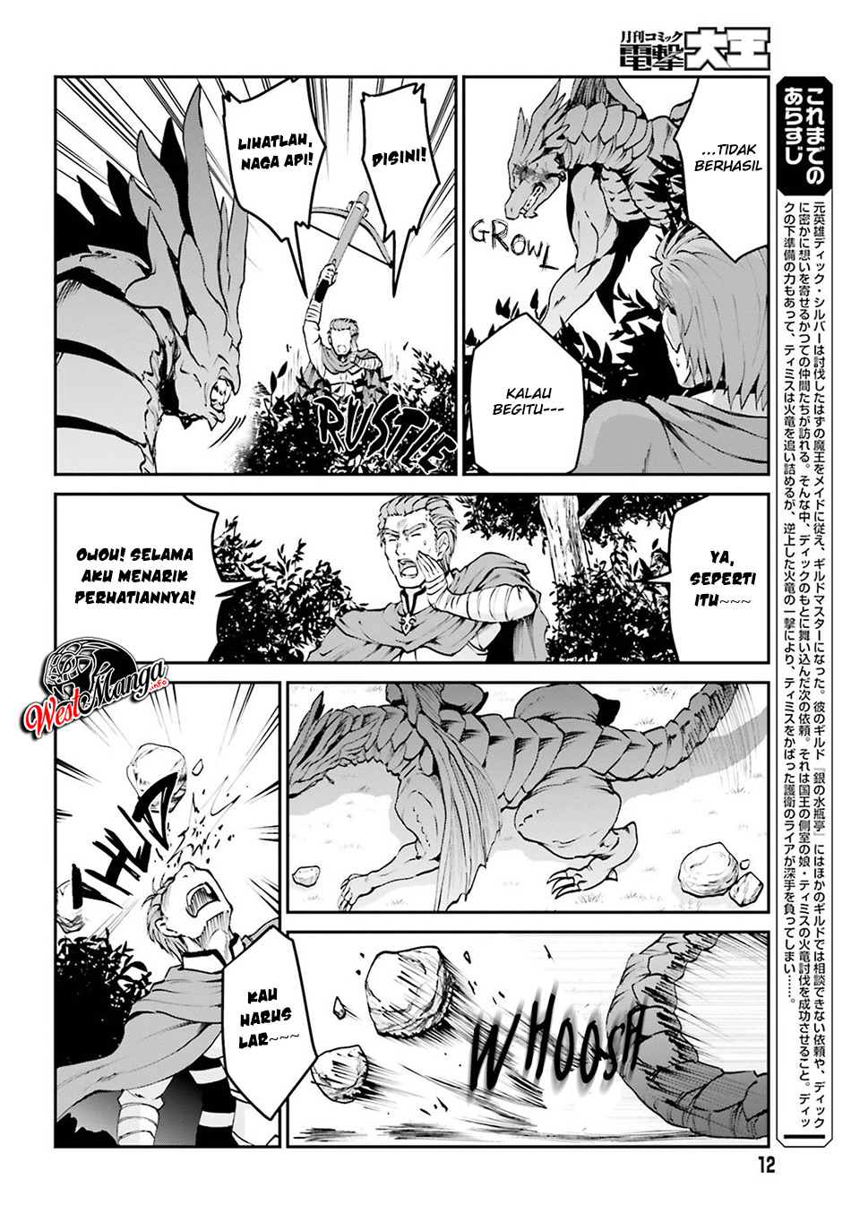 image-komik-maou-toubatsu-shita-ato-medachitakunai-node-guild-master-ni-natta-chapter-5-5/31