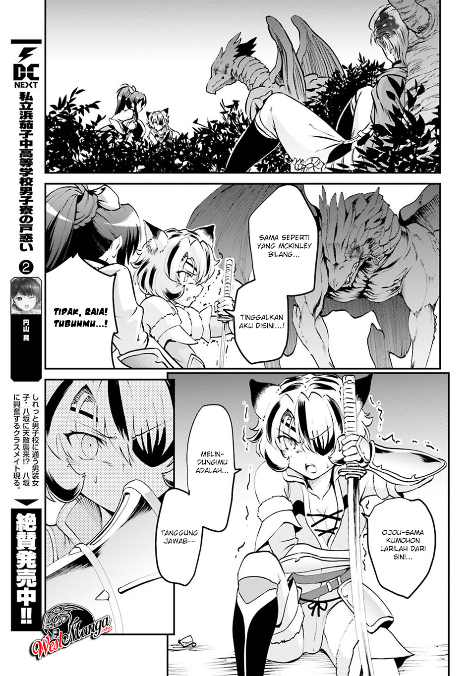 image-komik-maou-toubatsu-shita-ato-medachitakunai-node-guild-master-ni-natta-chapter-5-6/31