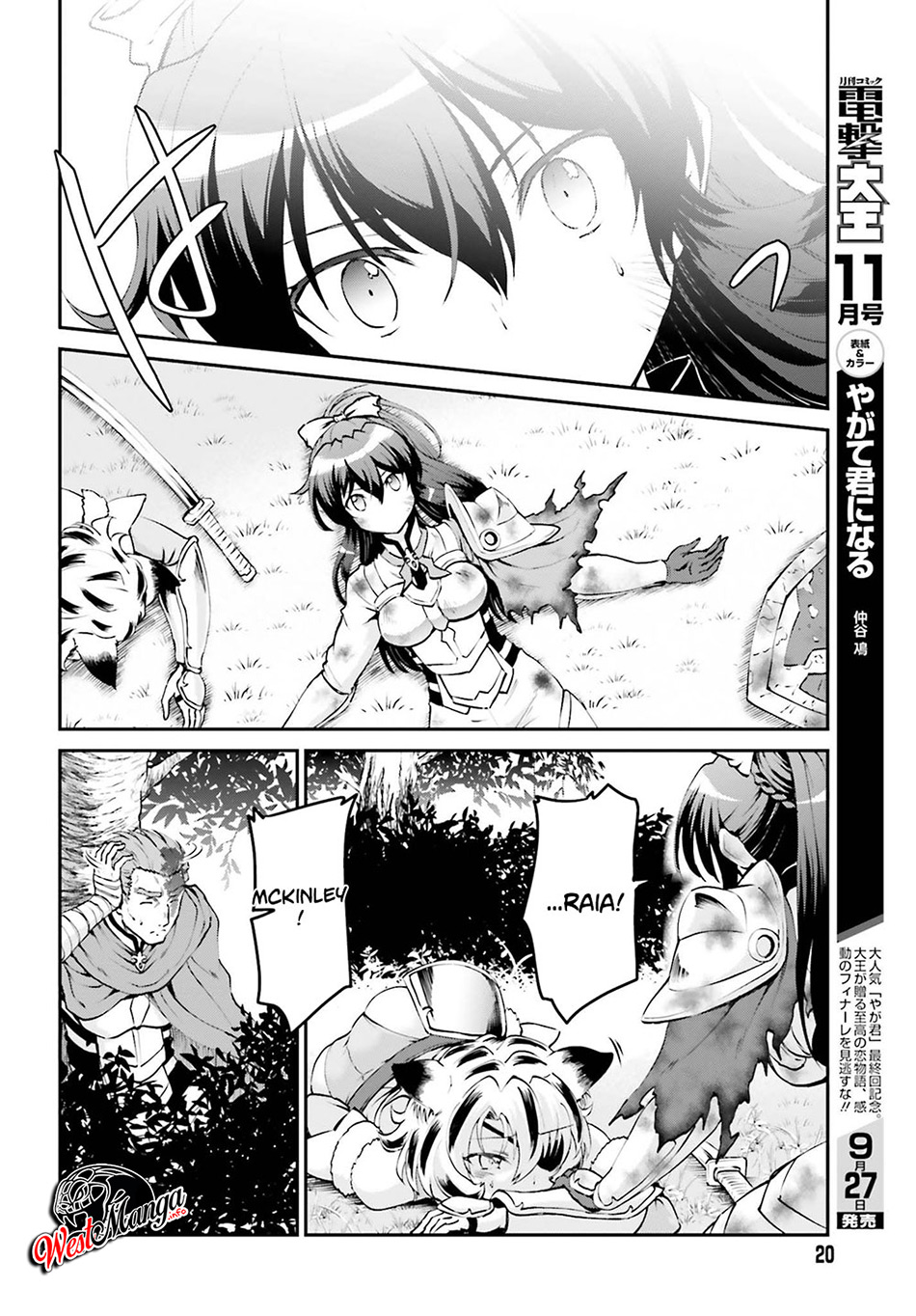 image-komik-maou-toubatsu-shita-ato-medachitakunai-node-guild-master-ni-natta-chapter-5-13/31