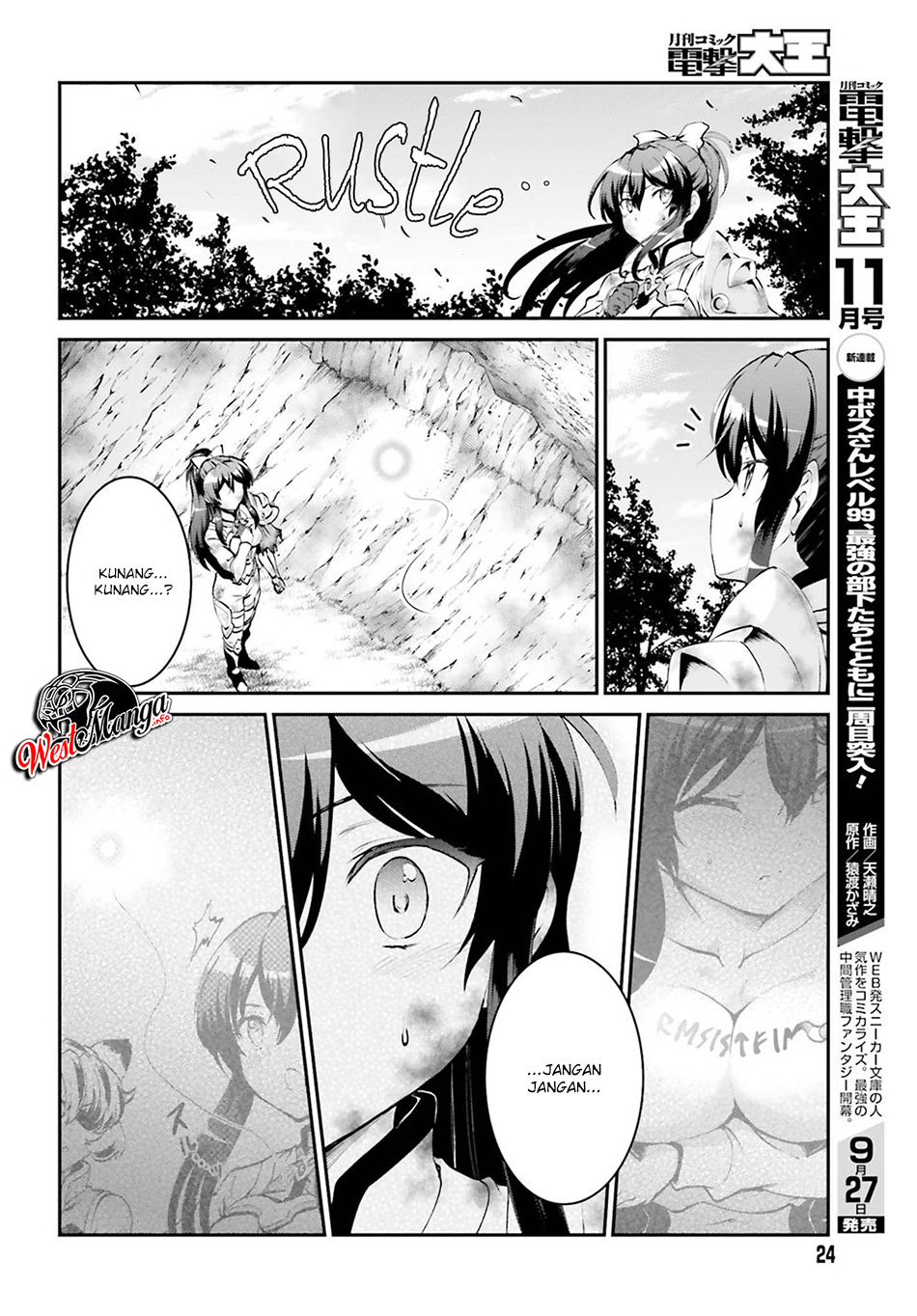 image-komik-maou-toubatsu-shita-ato-medachitakunai-node-guild-master-ni-natta-chapter-5-17/31