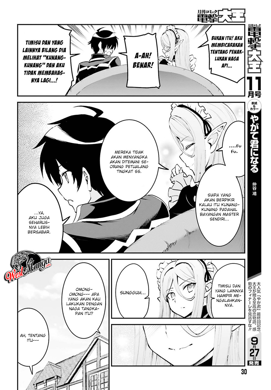 image-komik-maou-toubatsu-shita-ato-medachitakunai-node-guild-master-ni-natta-chapter-5-24/31