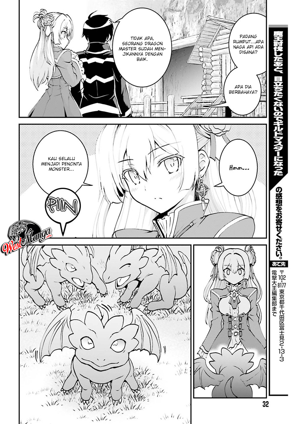 image-komik-maou-toubatsu-shita-ato-medachitakunai-node-guild-master-ni-natta-chapter-5-26/31