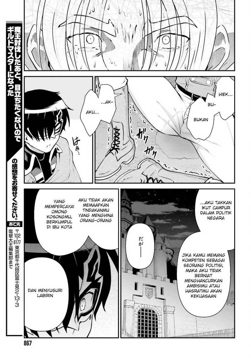image-komik-maou-toubatsu-shita-ato-medachitakunai-node-guild-master-ni-natta-chapter-51-12/28