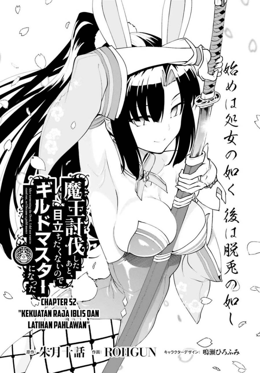 image-komik-maou-toubatsu-shita-ato-medachitakunai-node-guild-master-ni-natta-chapter-52-1/26