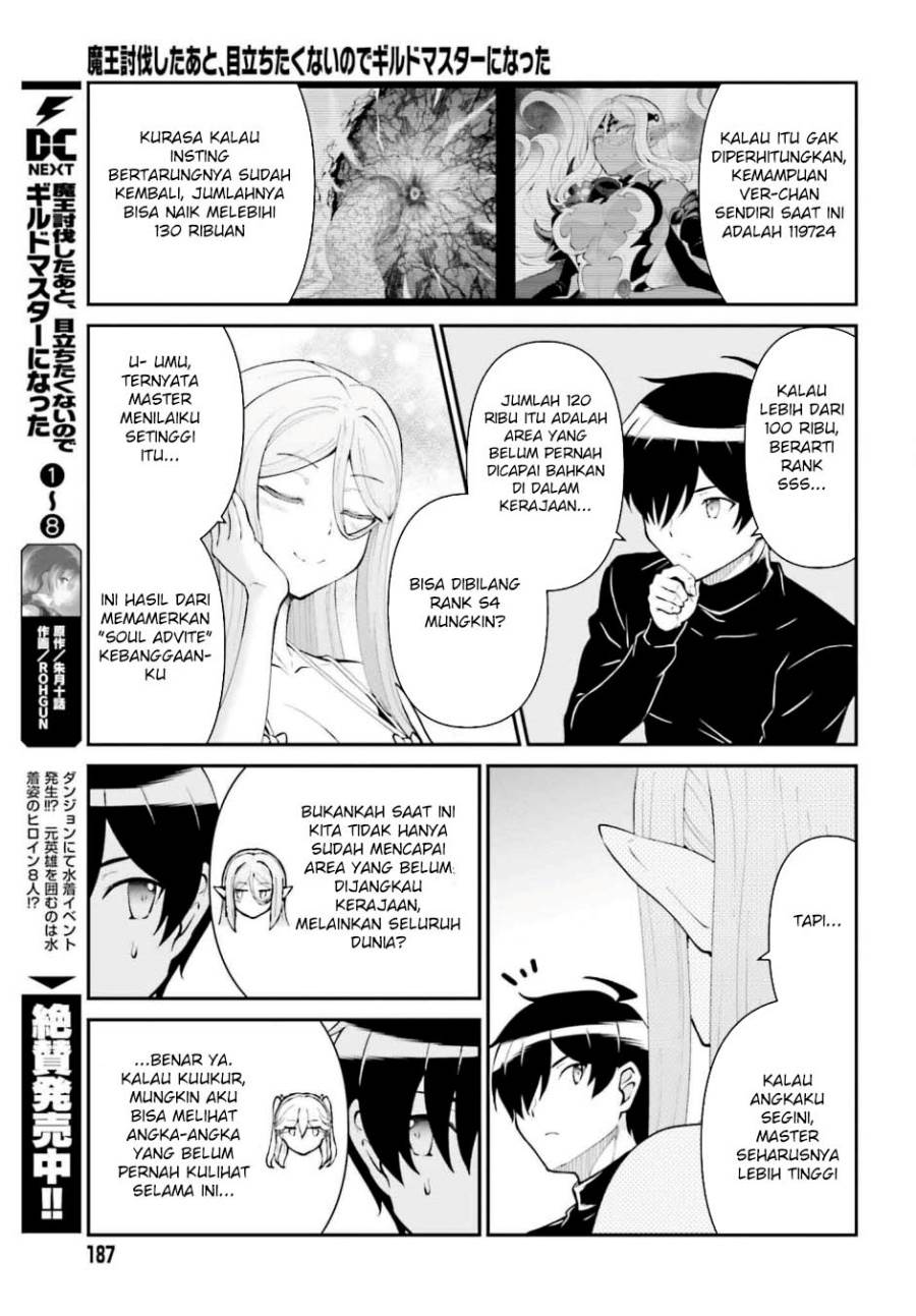 image-komik-maou-toubatsu-shita-ato-medachitakunai-node-guild-master-ni-natta-chapter-52-8/26