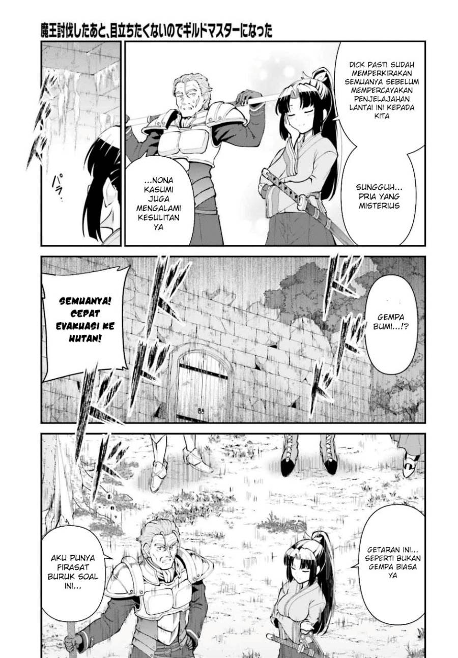 image-komik-maou-toubatsu-shita-ato-medachitakunai-node-guild-master-ni-natta-chapter-52-23/26