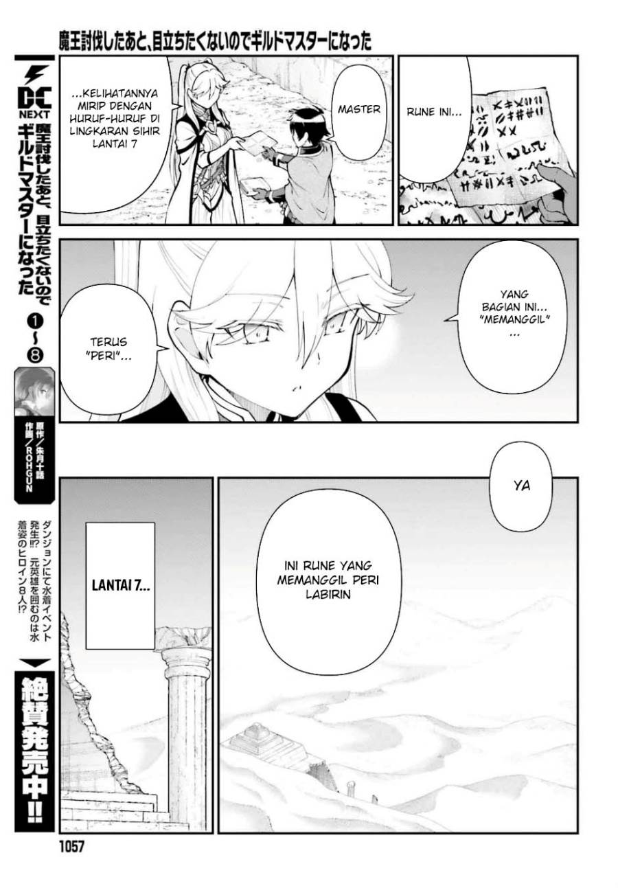 image-komik-maou-toubatsu-shita-ato-medachitakunai-node-guild-master-ni-natta-chapter-53-4/34