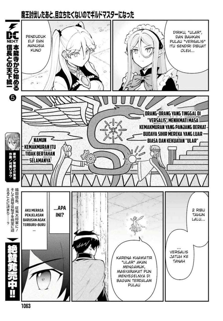 image-komik-maou-toubatsu-shita-ato-medachitakunai-node-guild-master-ni-natta-chapter-53-10/34