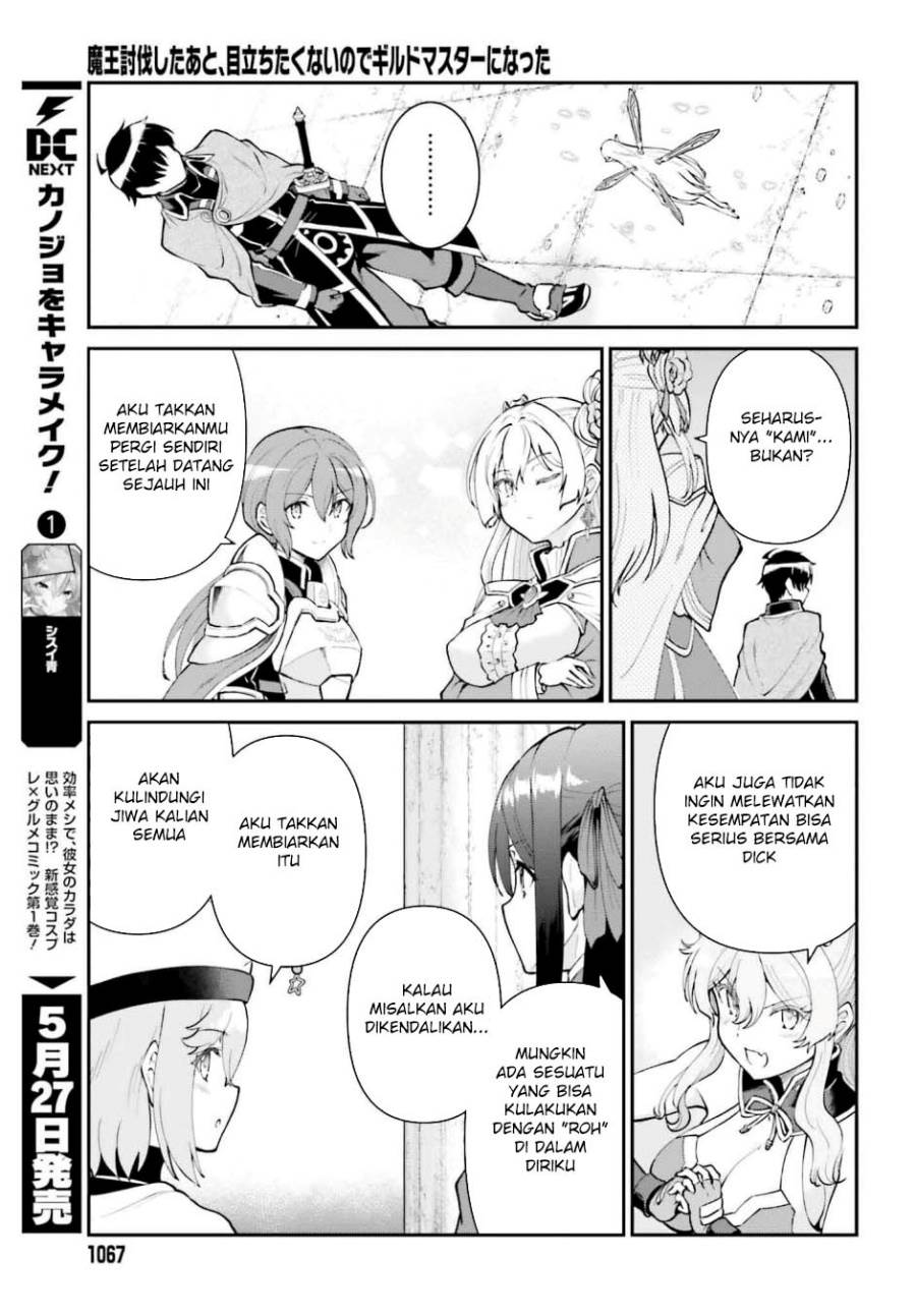 image-komik-maou-toubatsu-shita-ato-medachitakunai-node-guild-master-ni-natta-chapter-53-14/34