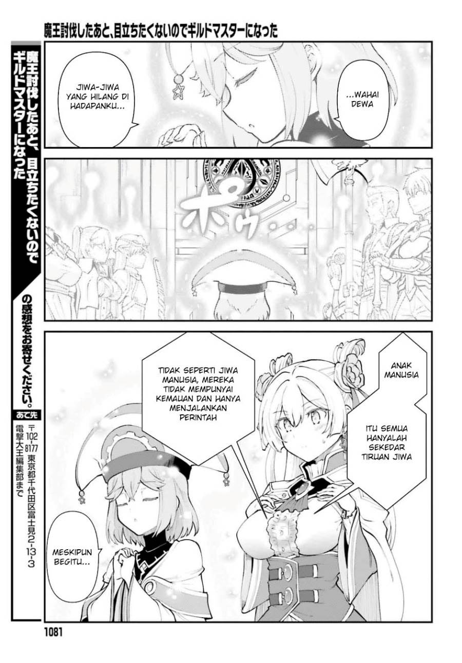 image-komik-maou-toubatsu-shita-ato-medachitakunai-node-guild-master-ni-natta-chapter-53-29/34