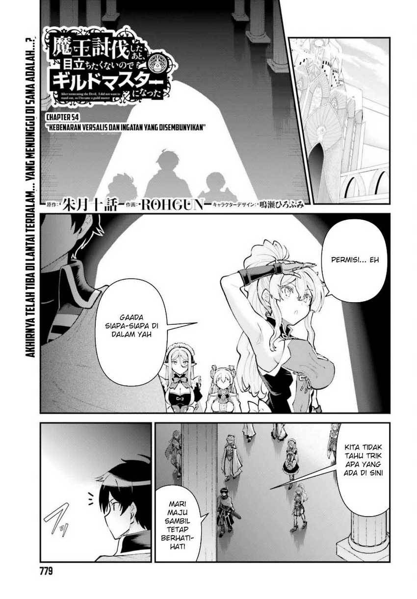 image-komik-maou-toubatsu-shita-ato-medachitakunai-node-guild-master-ni-natta-chapter-54-1/36
