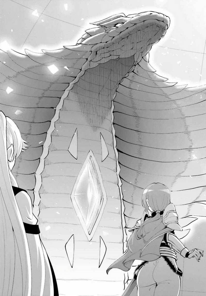 image-komik-maou-toubatsu-shita-ato-medachitakunai-node-guild-master-ni-natta-chapter-54-19/36