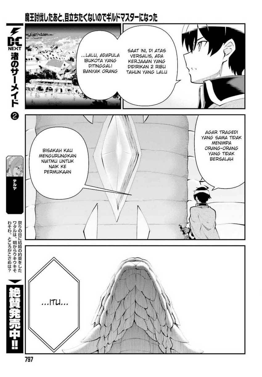image-komik-maou-toubatsu-shita-ato-medachitakunai-node-guild-master-ni-natta-chapter-54-21/36