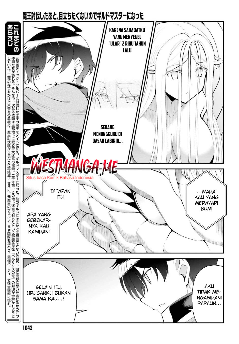 image-komik-maou-toubatsu-shita-ato-medachitakunai-node-guild-master-ni-natta-chapter-55-5/24
