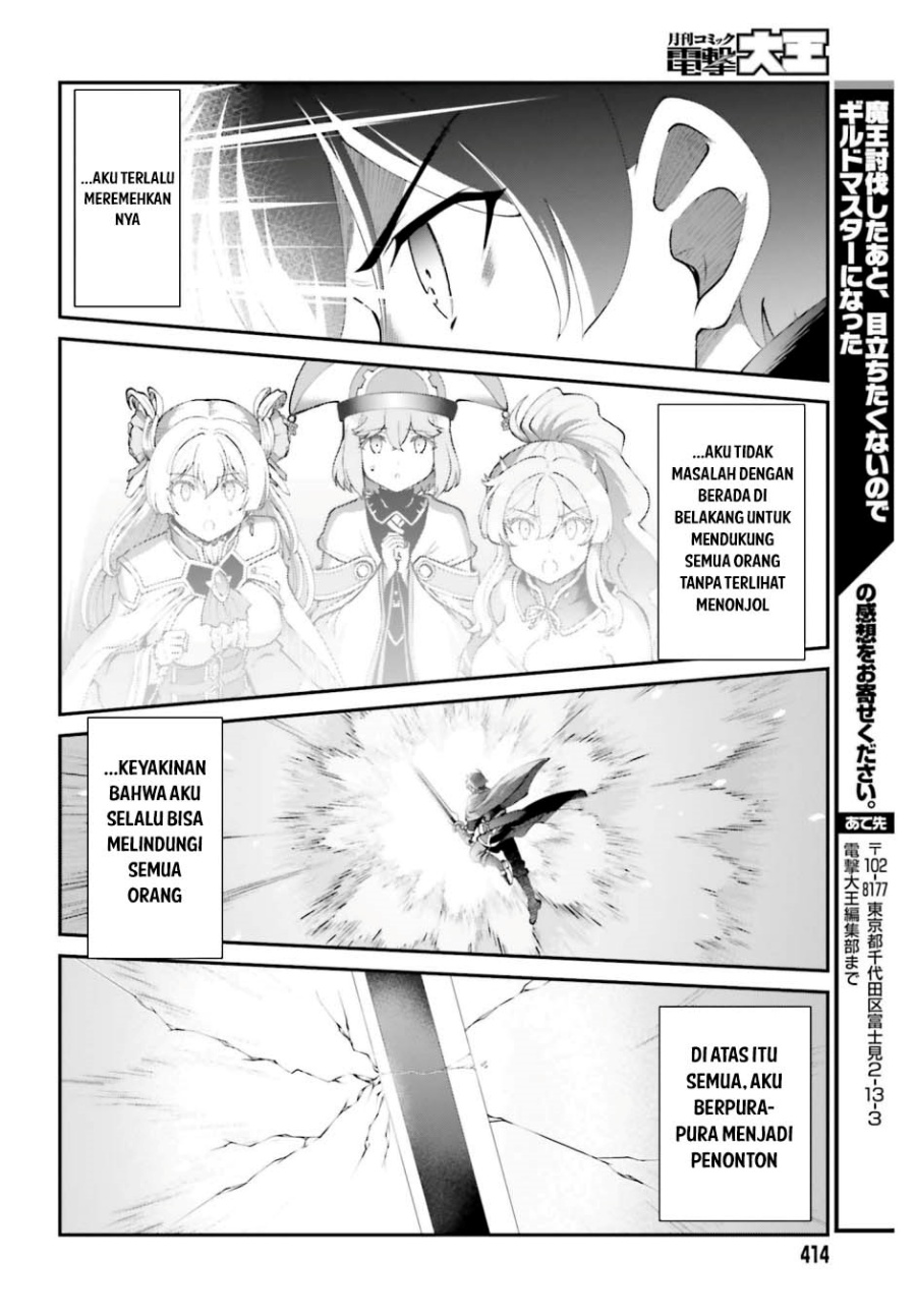 image-komik-maou-toubatsu-shita-ato-medachitakunai-node-guild-master-ni-natta-chapter-56-24/28