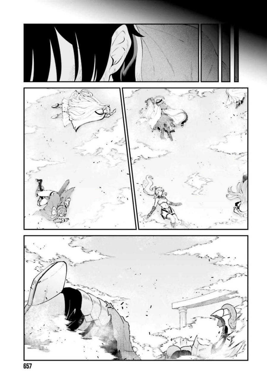 image-komik-maou-toubatsu-shita-ato-medachitakunai-node-guild-master-ni-natta-chapter-57-11/37