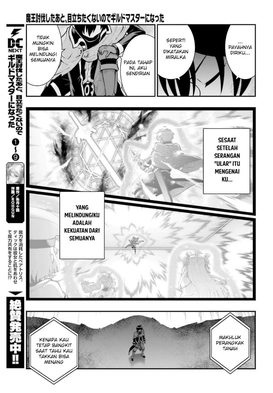 image-komik-maou-toubatsu-shita-ato-medachitakunai-node-guild-master-ni-natta-chapter-57-13/37