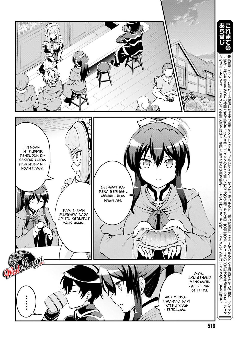 image-komik-maou-toubatsu-shita-ato-medachitakunai-node-guild-master-ni-natta-chapter-6-3/16