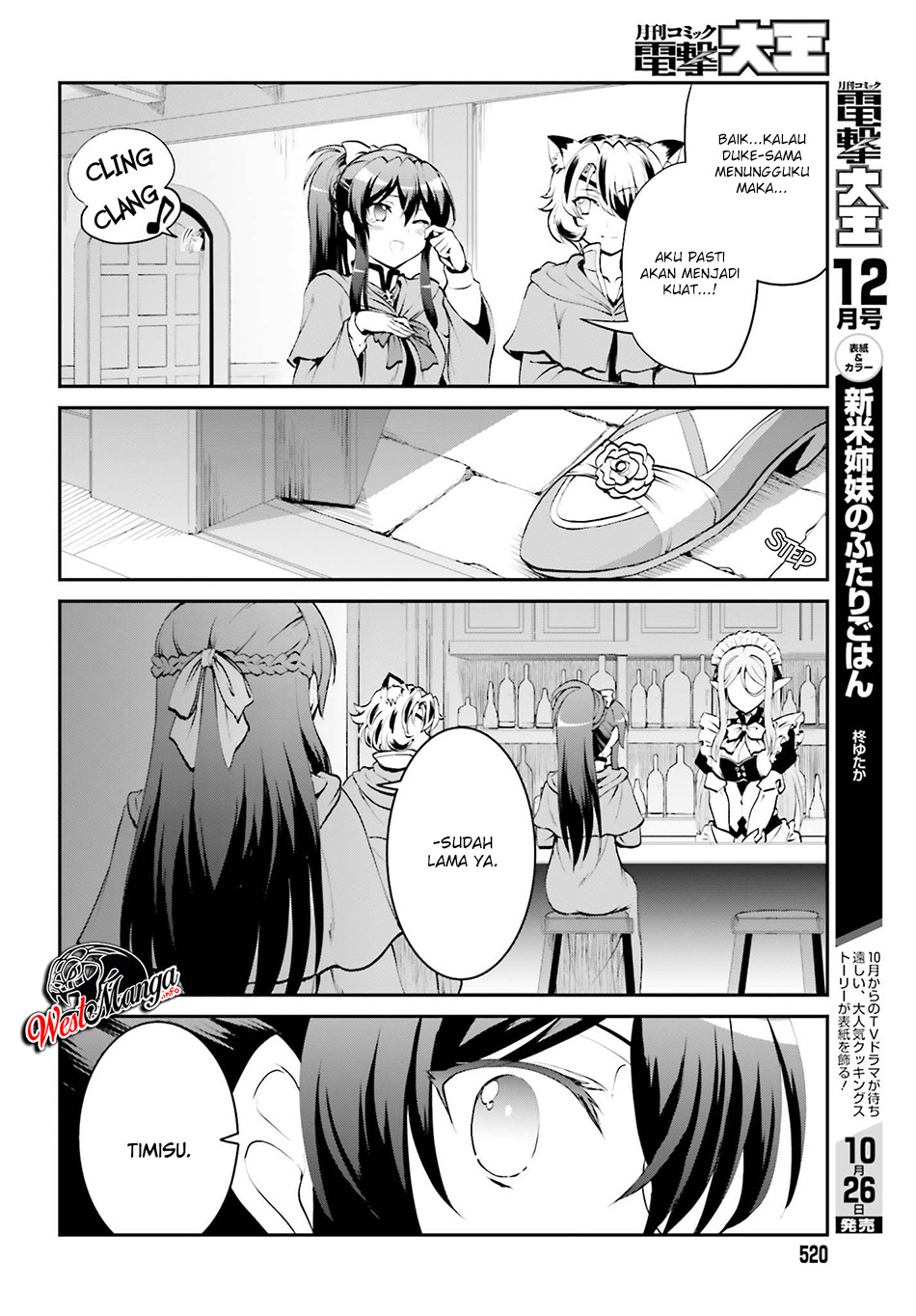 image-komik-maou-toubatsu-shita-ato-medachitakunai-node-guild-master-ni-natta-chapter-6-7/16