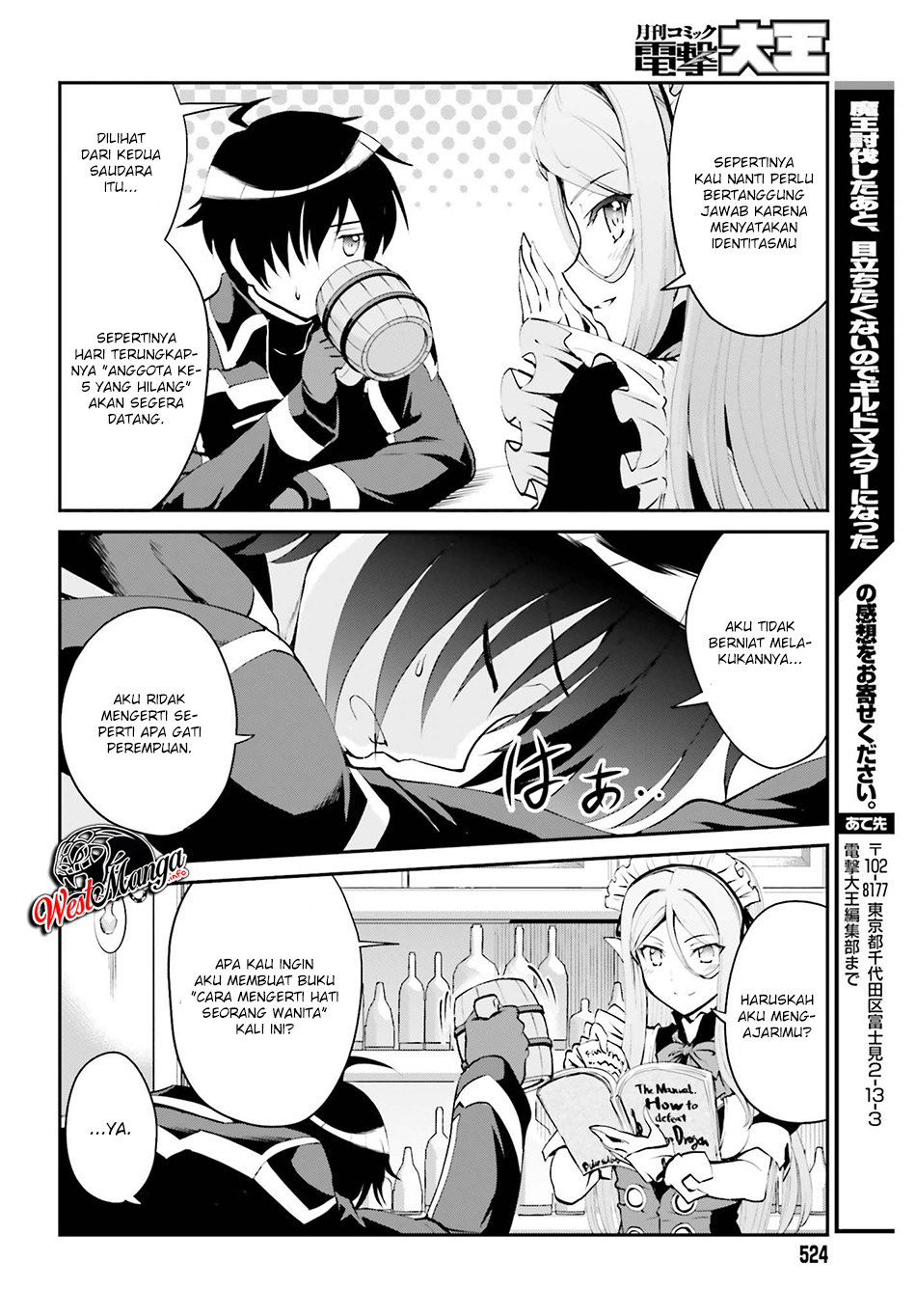 image-komik-maou-toubatsu-shita-ato-medachitakunai-node-guild-master-ni-natta-chapter-6-12/16