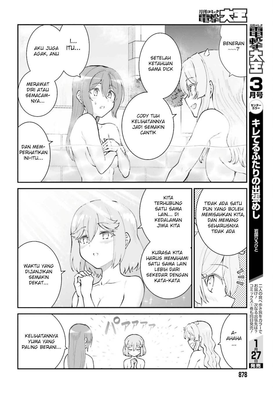 image-komik-maou-toubatsu-shita-ato-medachitakunai-node-guild-master-ni-natta-chapter-60-17/30