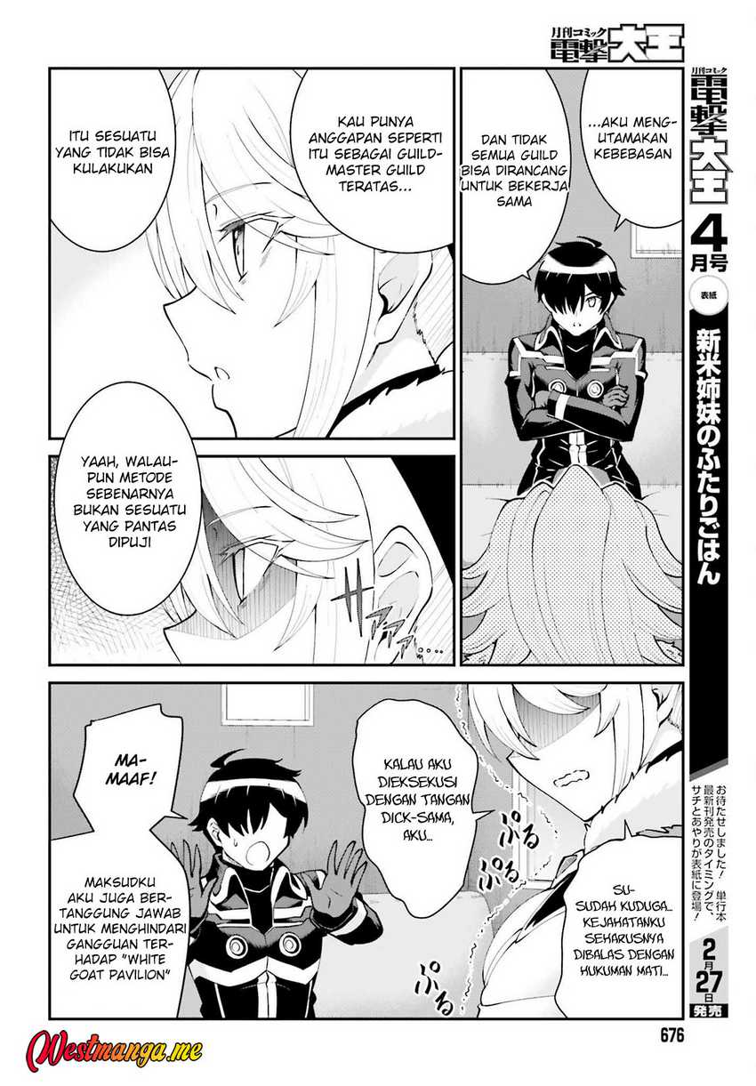 image-komik-maou-toubatsu-shita-ato-medachitakunai-node-guild-master-ni-natta-chapter-61-6/16