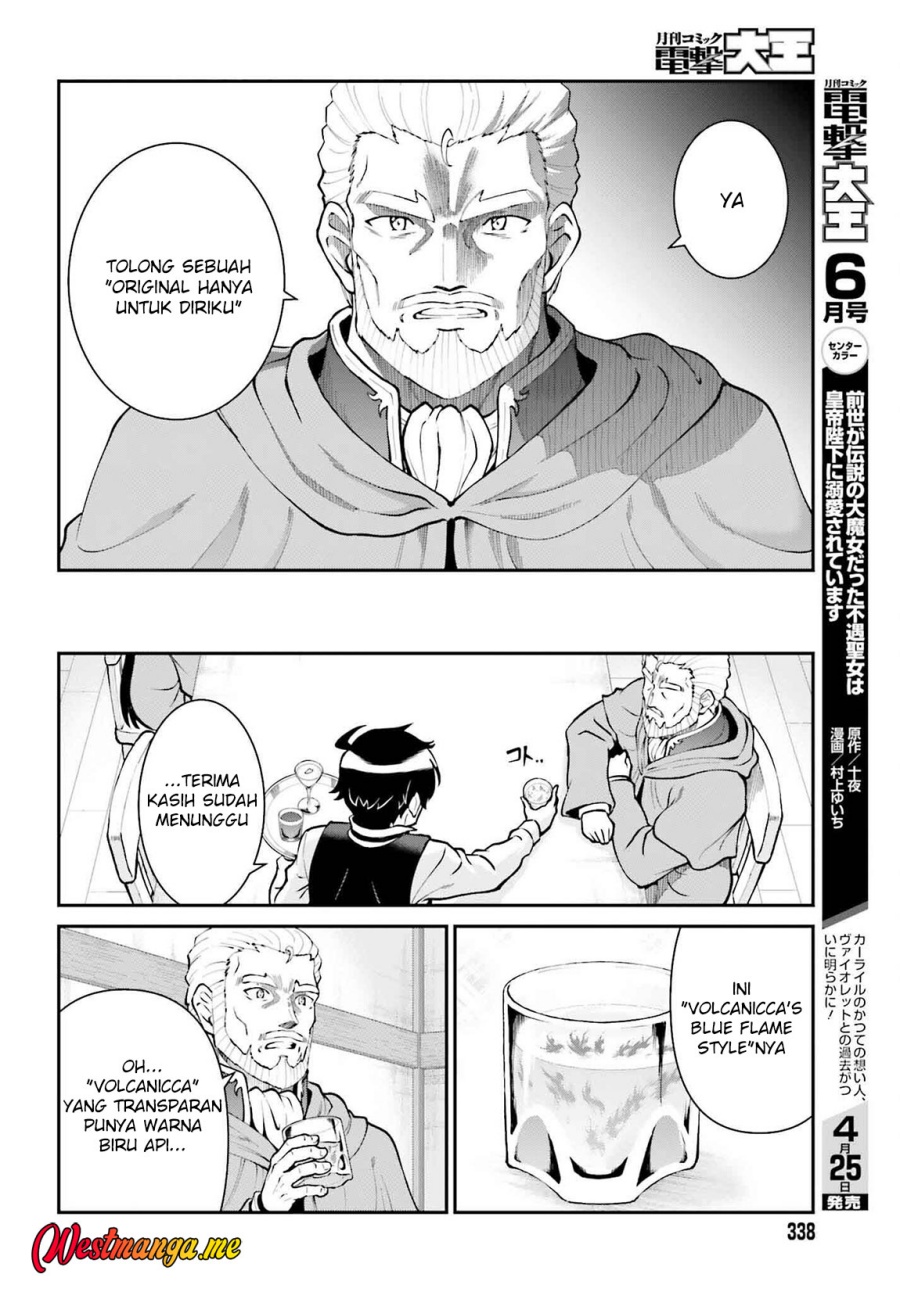 image-komik-maou-toubatsu-shita-ato-medachitakunai-node-guild-master-ni-natta-chapter-62-10/27