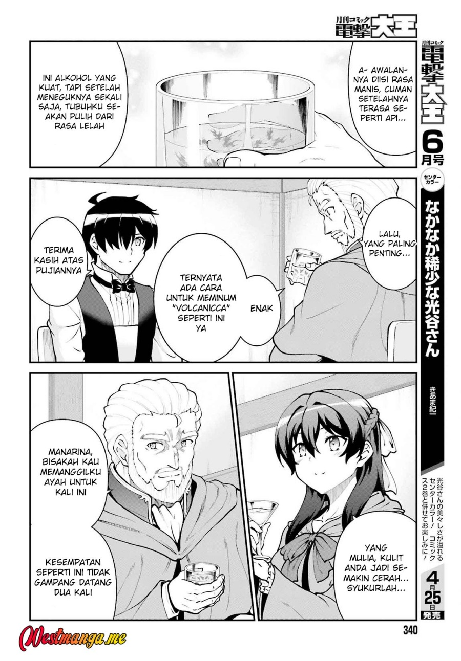 image-komik-maou-toubatsu-shita-ato-medachitakunai-node-guild-master-ni-natta-chapter-62-12/27