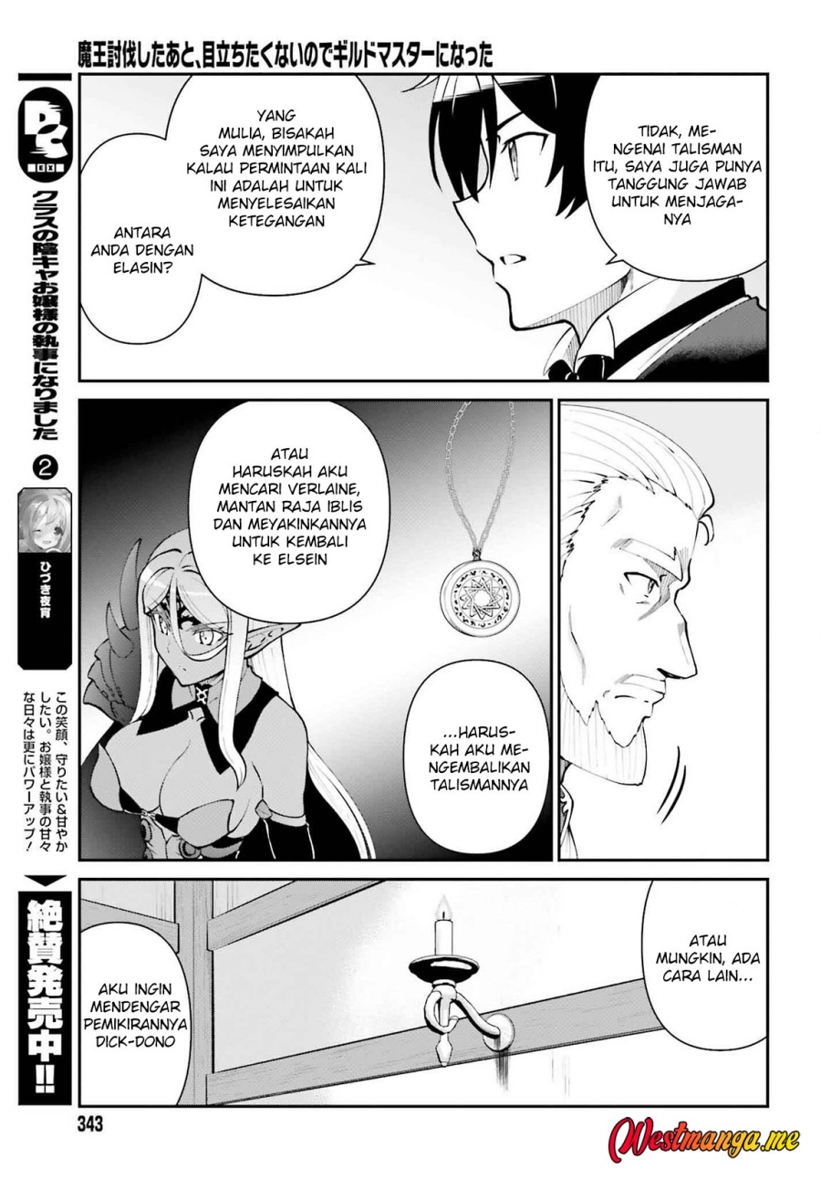 image-komik-maou-toubatsu-shita-ato-medachitakunai-node-guild-master-ni-natta-chapter-62-15/27