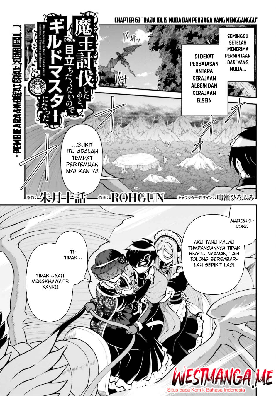image-komik-maou-toubatsu-shita-ato-medachitakunai-node-guild-master-ni-natta-chapter-63-0/34
