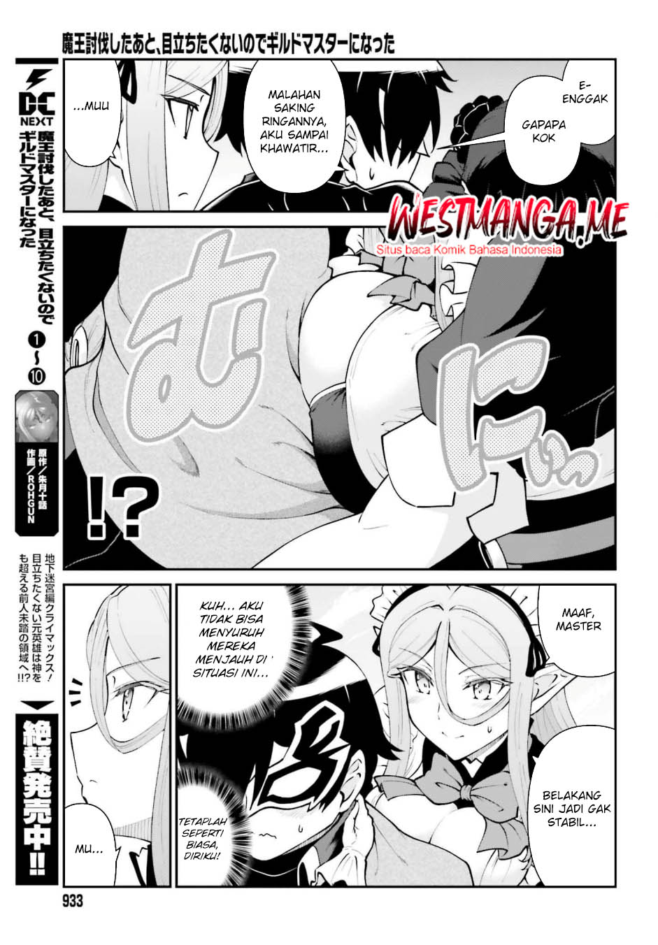 image-komik-maou-toubatsu-shita-ato-medachitakunai-node-guild-master-ni-natta-chapter-63-3/34