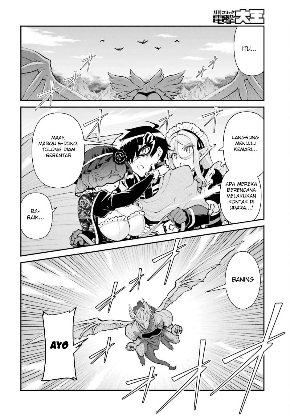 image-komik-maou-toubatsu-shita-ato-medachitakunai-node-guild-master-ni-natta-chapter-63-4/34