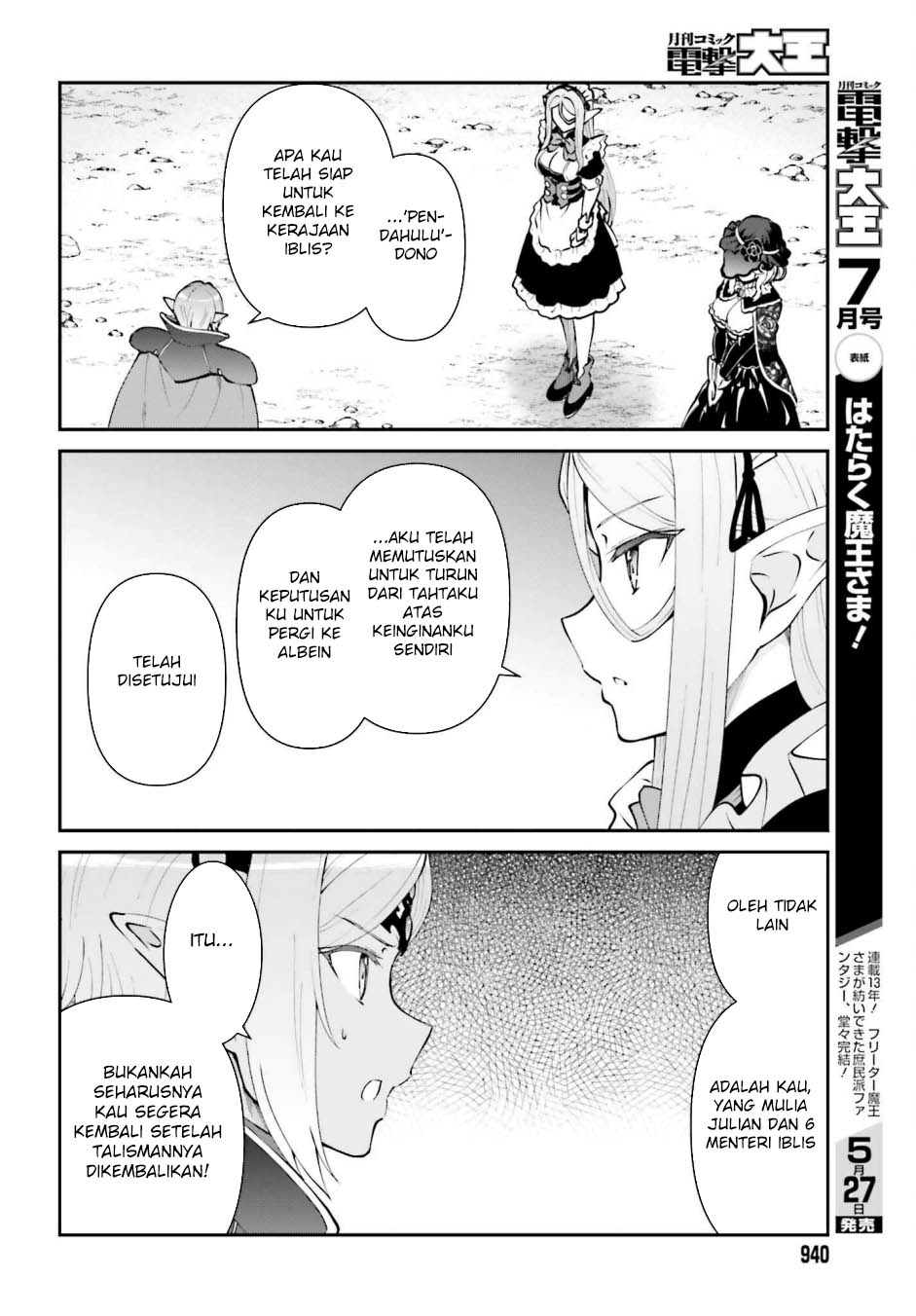 image-komik-maou-toubatsu-shita-ato-medachitakunai-node-guild-master-ni-natta-chapter-63-10/34