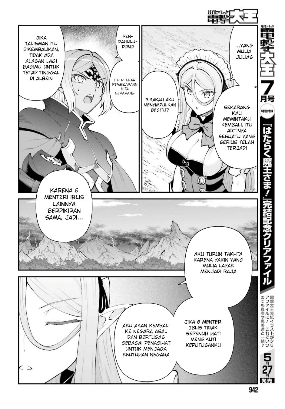 image-komik-maou-toubatsu-shita-ato-medachitakunai-node-guild-master-ni-natta-chapter-63-12/34