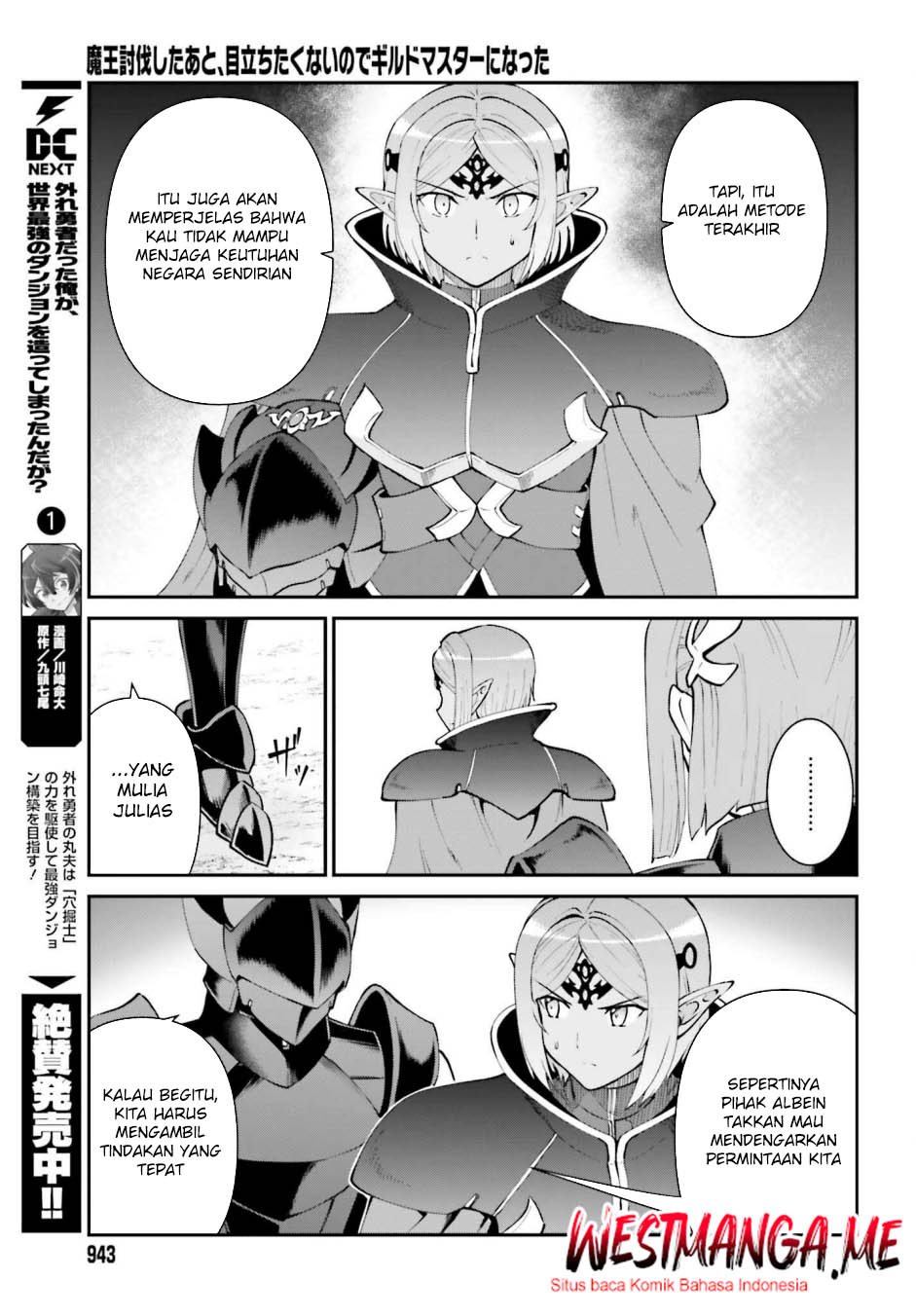 image-komik-maou-toubatsu-shita-ato-medachitakunai-node-guild-master-ni-natta-chapter-63-13/34