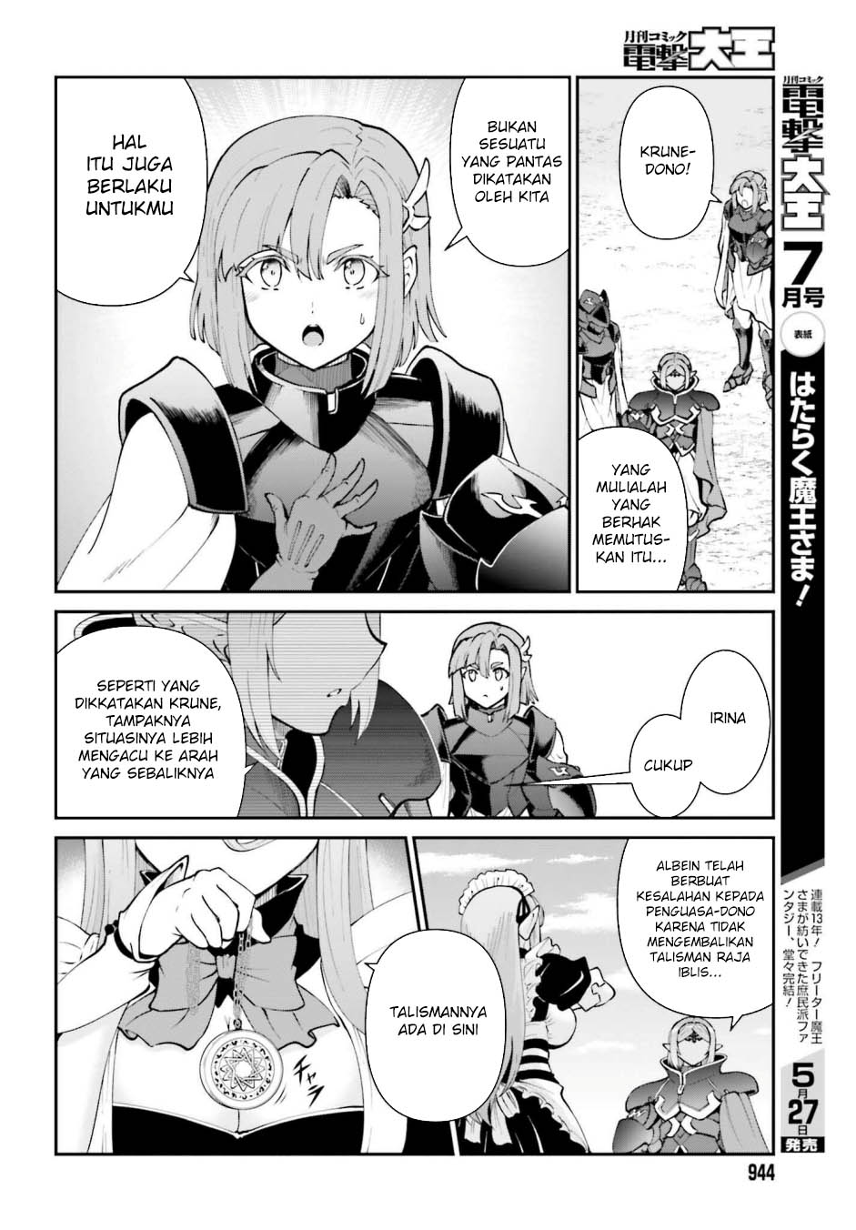image-komik-maou-toubatsu-shita-ato-medachitakunai-node-guild-master-ni-natta-chapter-63-14/34