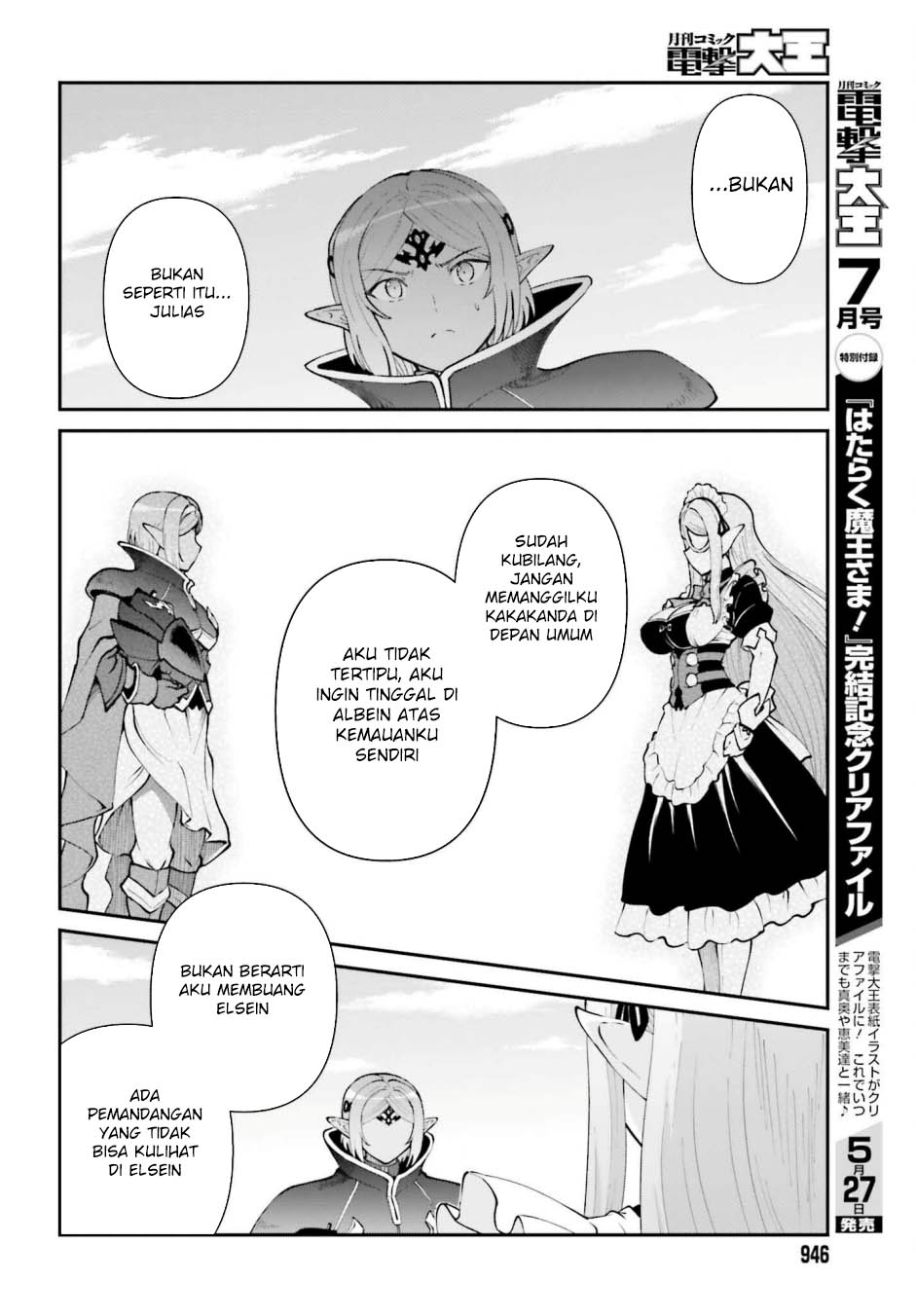 image-komik-maou-toubatsu-shita-ato-medachitakunai-node-guild-master-ni-natta-chapter-63-16/34