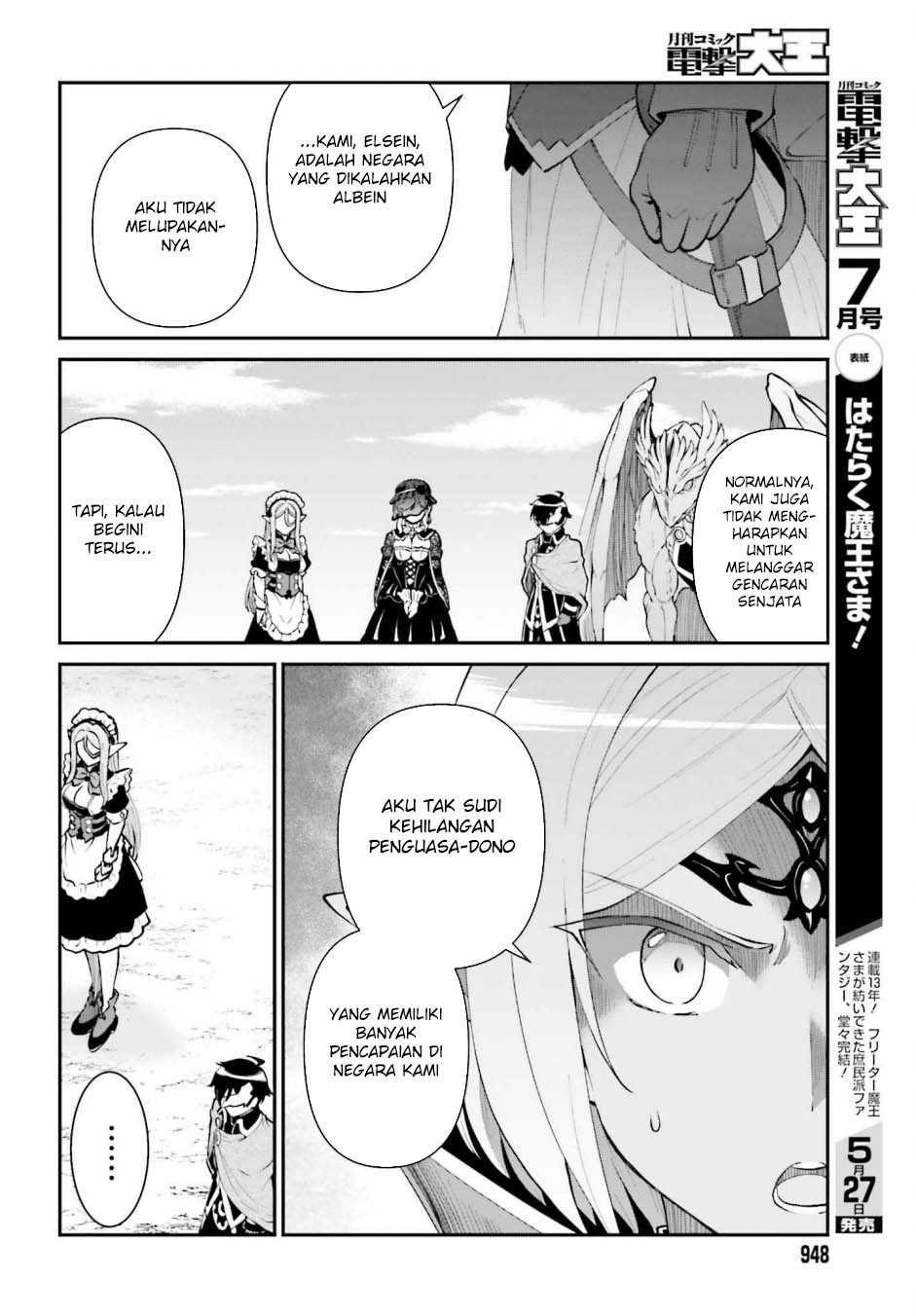 image-komik-maou-toubatsu-shita-ato-medachitakunai-node-guild-master-ni-natta-chapter-63-18/34