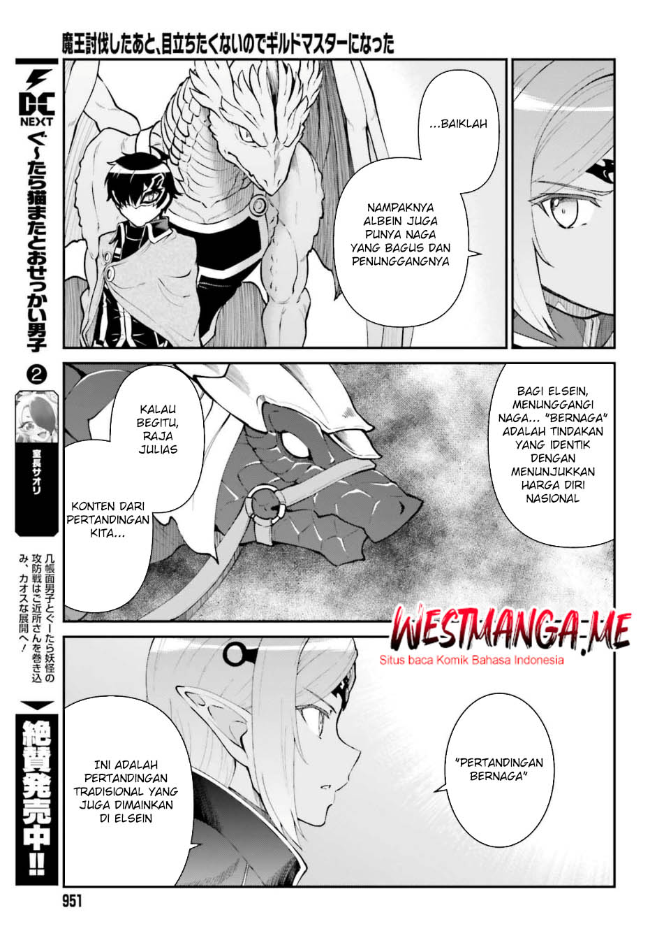 image-komik-maou-toubatsu-shita-ato-medachitakunai-node-guild-master-ni-natta-chapter-63-21/34