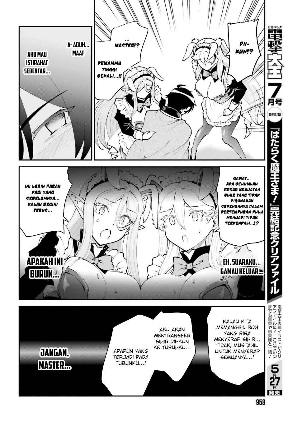 image-komik-maou-toubatsu-shita-ato-medachitakunai-node-guild-master-ni-natta-chapter-63-28/34