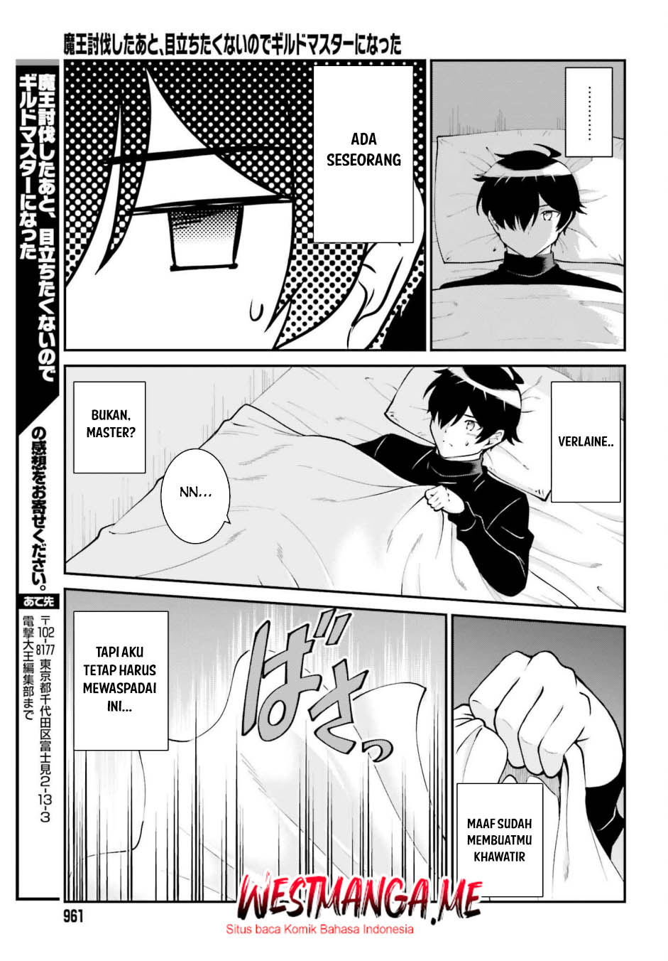 image-komik-maou-toubatsu-shita-ato-medachitakunai-node-guild-master-ni-natta-chapter-63-31/34