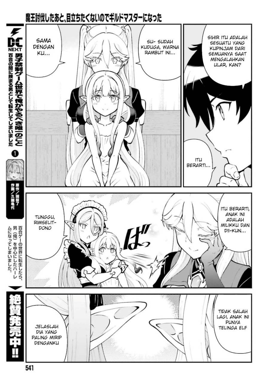 image-komik-maou-toubatsu-shita-ato-medachitakunai-node-guild-master-ni-natta-chapter-64-6/34