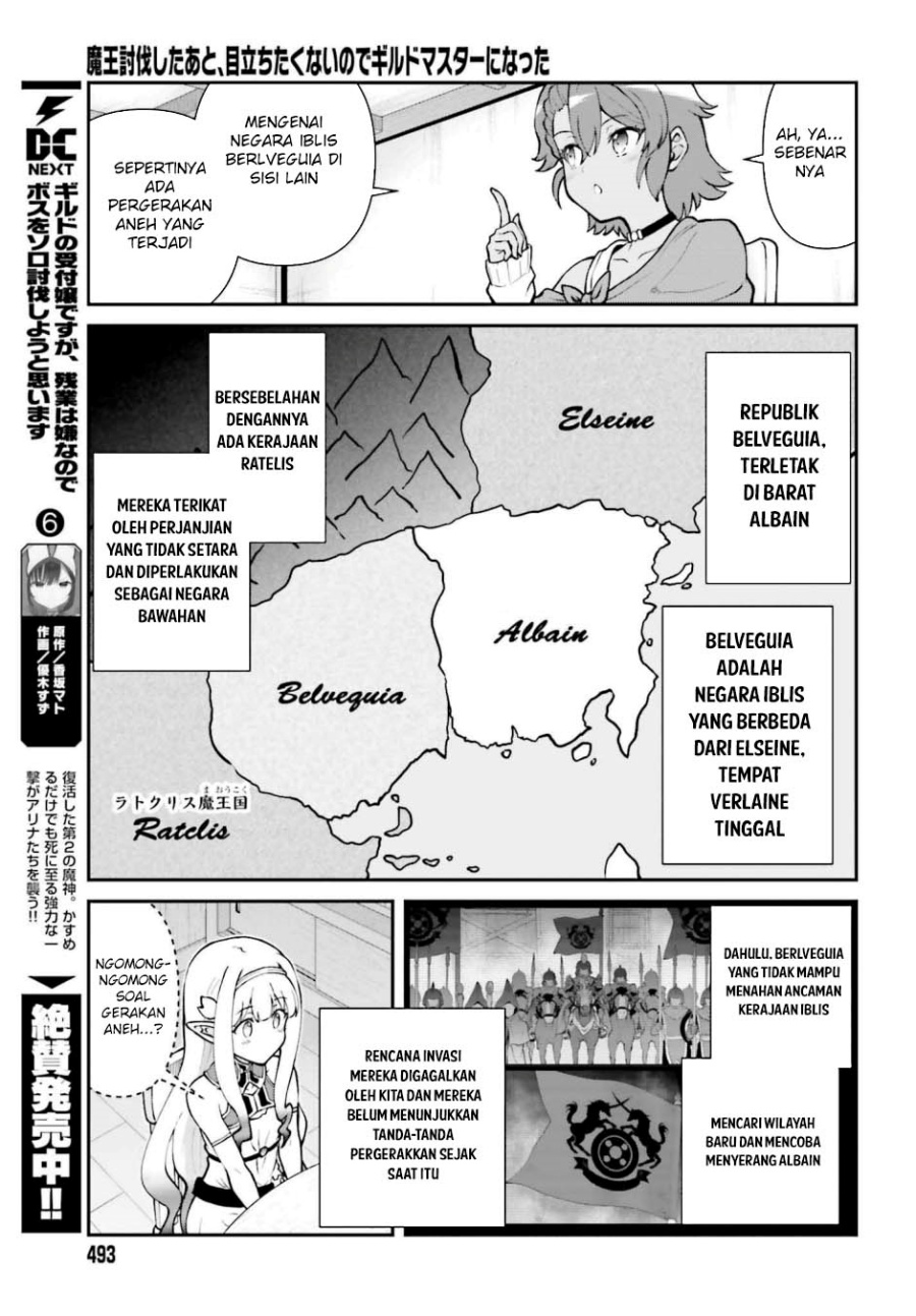 image-komik-maou-toubatsu-shita-ato-medachitakunai-node-guild-master-ni-natta-chapter-65-5/27