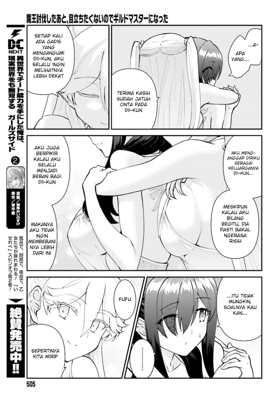 image-komik-maou-toubatsu-shita-ato-medachitakunai-node-guild-master-ni-natta-chapter-65-17/27