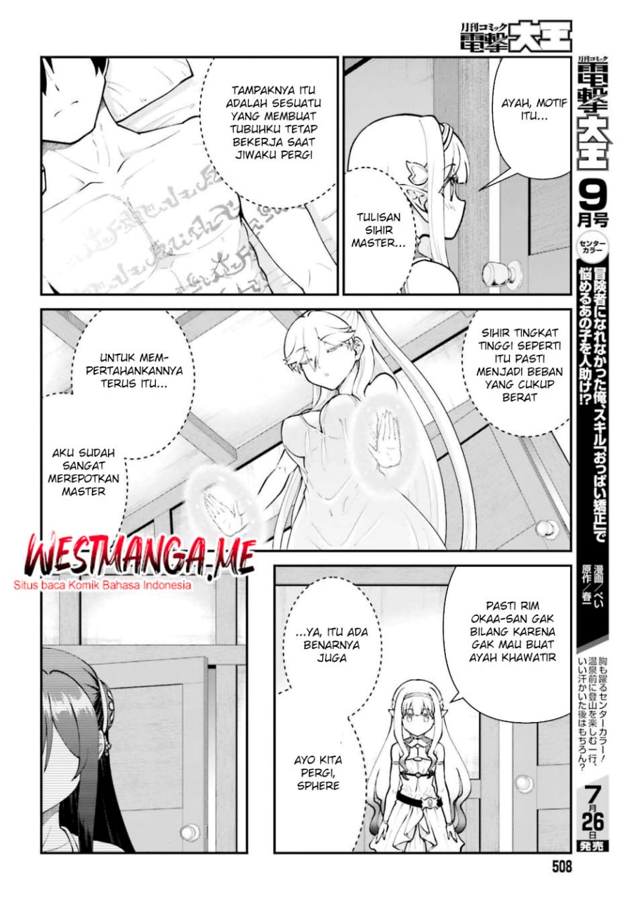 image-komik-maou-toubatsu-shita-ato-medachitakunai-node-guild-master-ni-natta-chapter-65-20/27